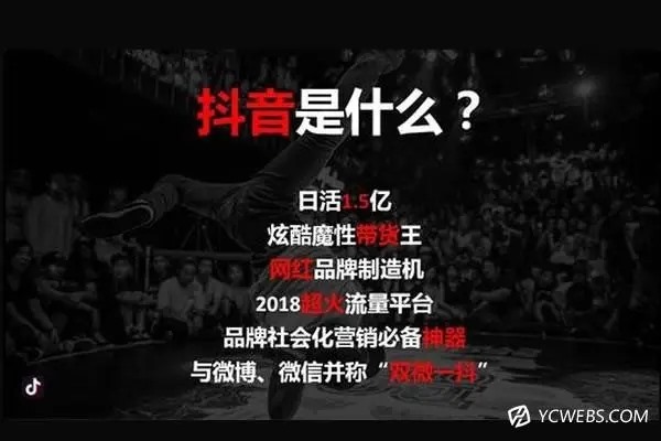 买个抖音三无号安全吗？